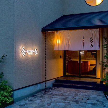 Beppu -Nagomi- Aparthotel Kültér fotó