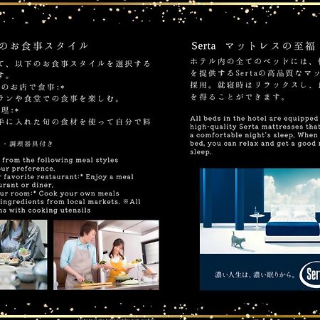 Beppu -Nagomi- Aparthotel Kültér fotó
