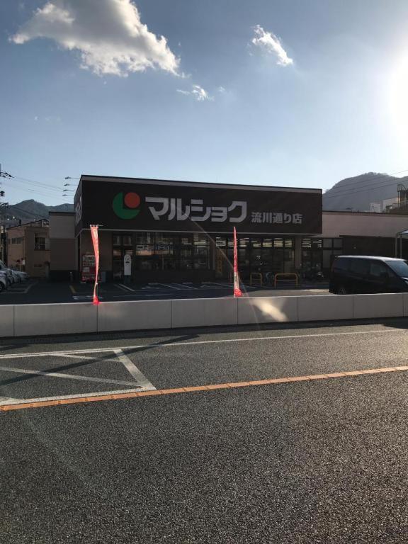 Beppu -Nagomi- Aparthotel Kültér fotó