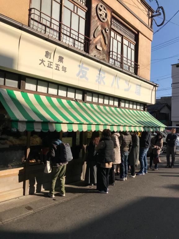 Beppu -Nagomi- Aparthotel Kültér fotó