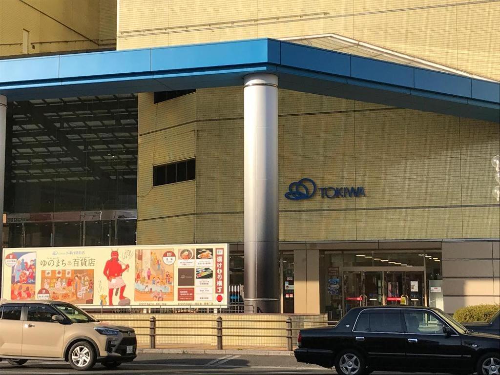 Beppu -Nagomi- Aparthotel Kültér fotó
