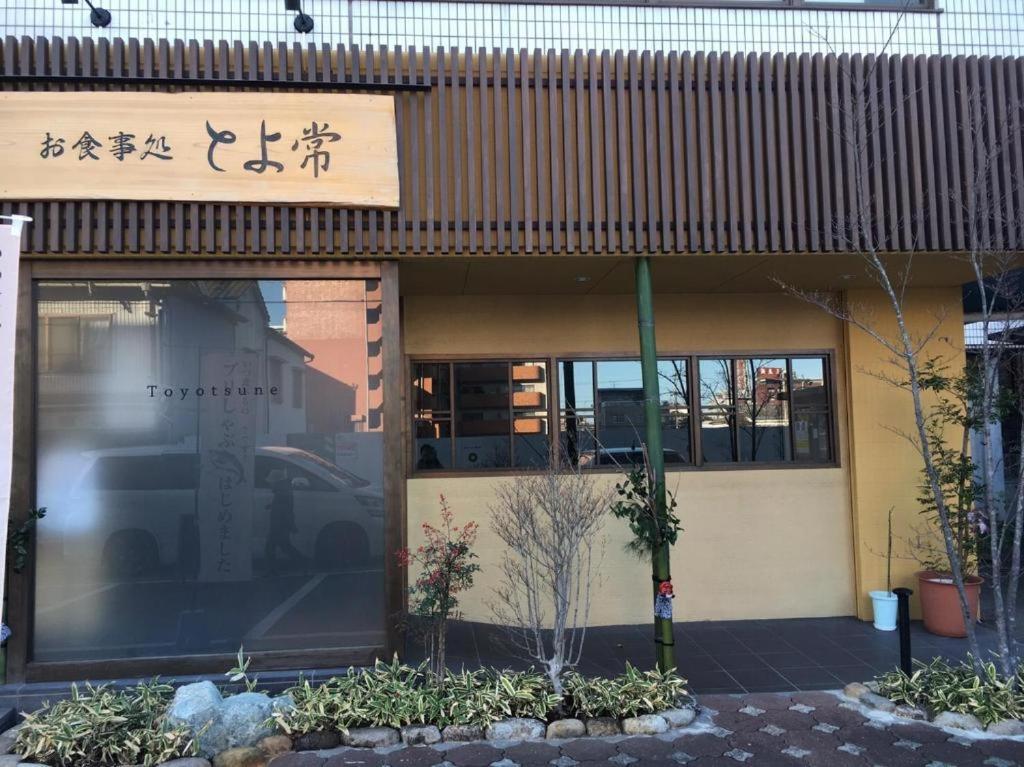 Beppu -Nagomi- Aparthotel Kültér fotó