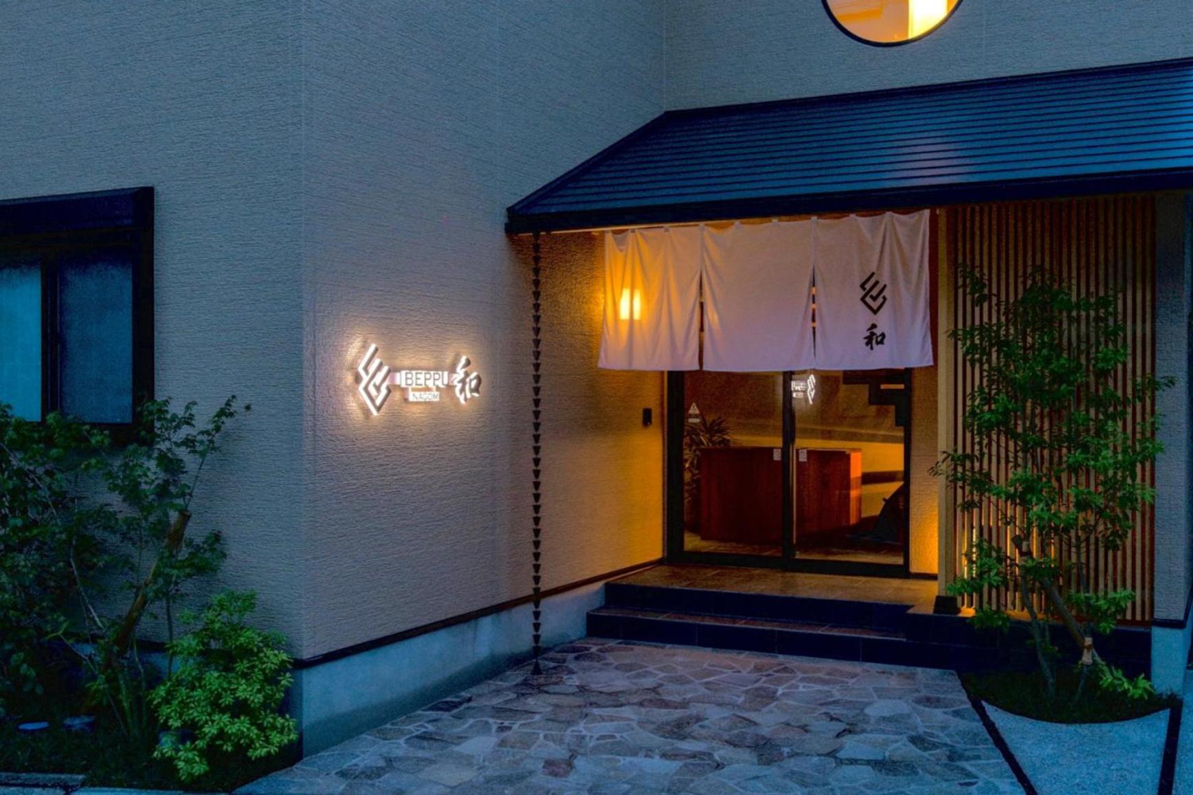 Beppu -Nagomi- Aparthotel Kültér fotó