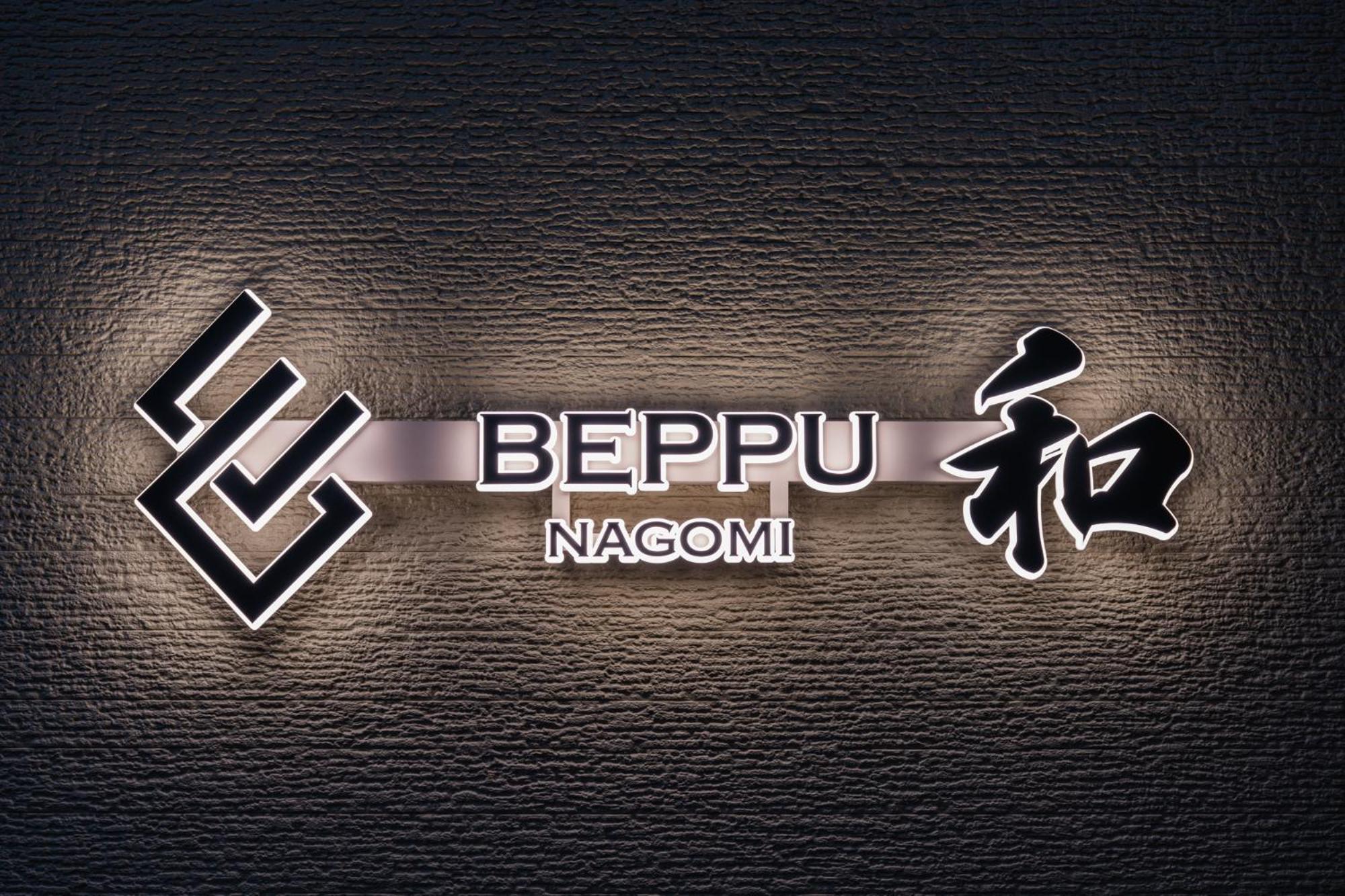 Beppu -Nagomi- Aparthotel Kültér fotó