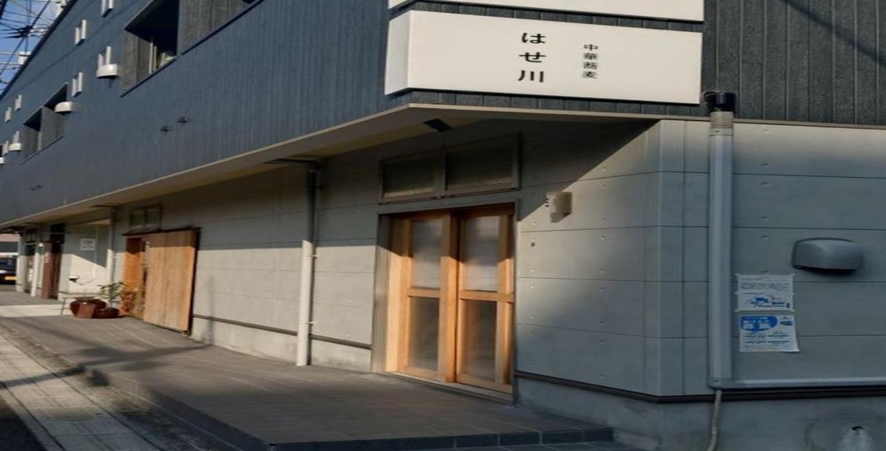 Beppu -Nagomi- Aparthotel Kültér fotó