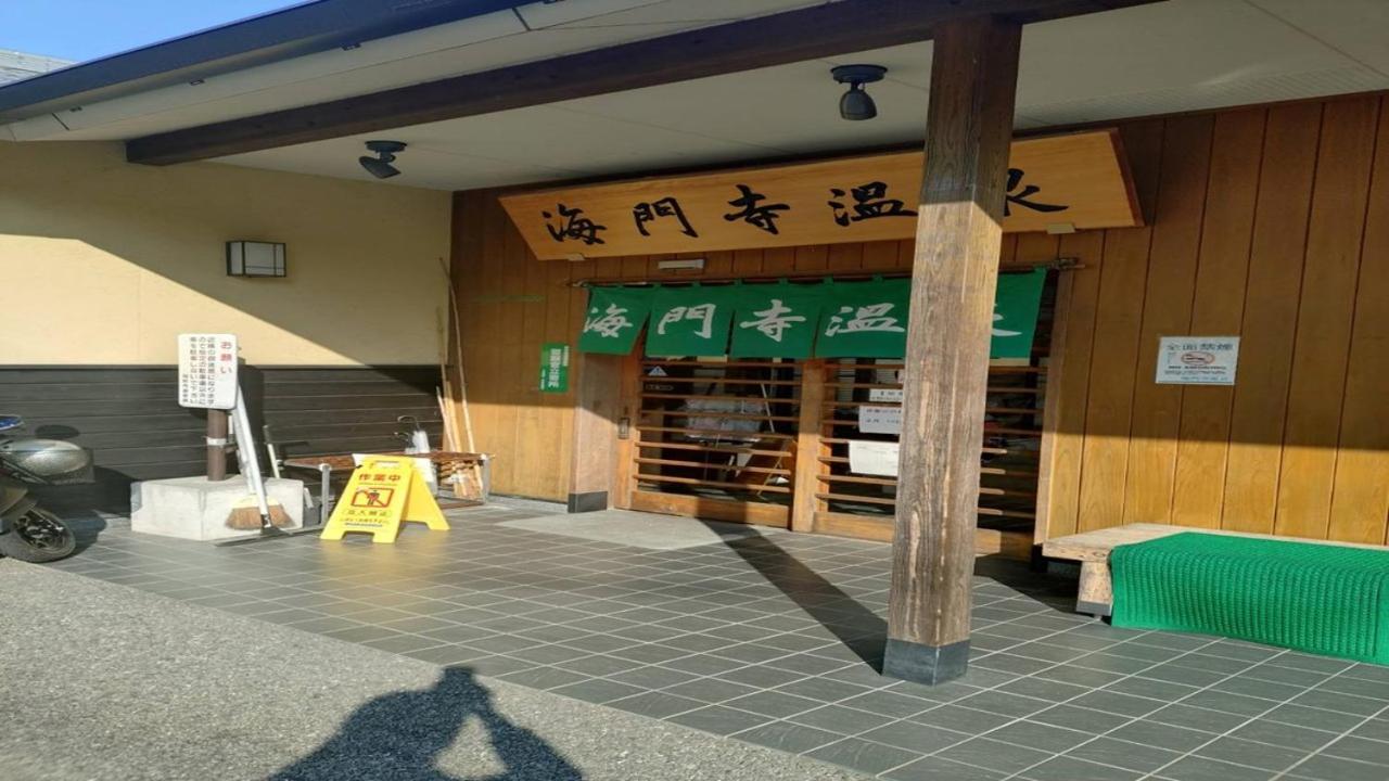 Beppu -Nagomi- Aparthotel Kültér fotó